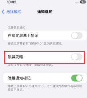 苹精河果维修分享iPhone主屏幕壁纸显得模糊怎么办