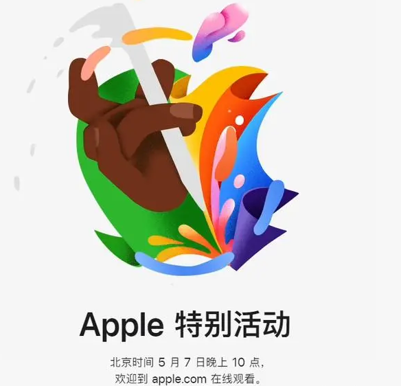 精河精河ipad维修服务点分享新款iPad Pro和iPad Air要来了