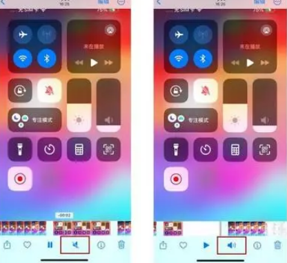 精河苹果15维修网点分享iPhone15录屏没有声音怎么办 