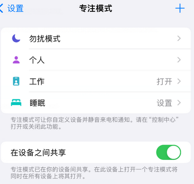 精河iPhone维修服务分享可在指定位置自动切换锁屏墙纸 