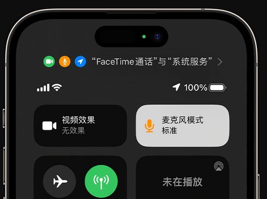 精河苹果授权维修网点分享iPhone在通话时让你的声音更清晰 