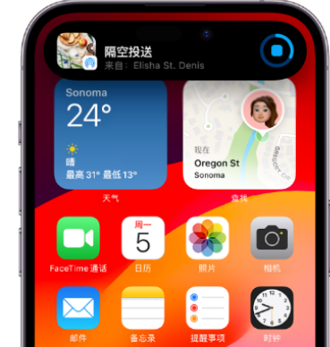 精河apple维修服务分享两台iPhone靠近即可共享照片和视频