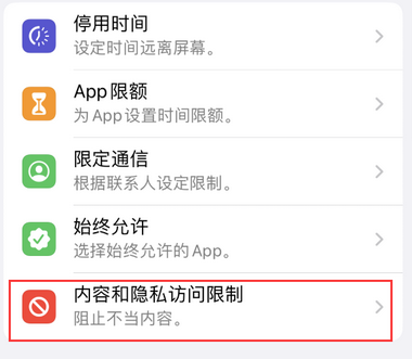 精河appleID维修服务iPhone设置中Apple ID显示为灰色无法使用