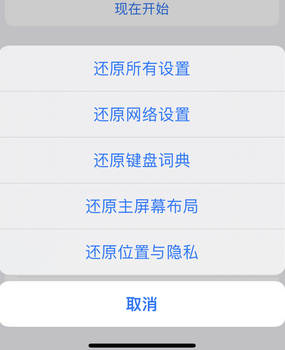 精河apple服务站点分享iPhone上个人热点丢失了怎么办