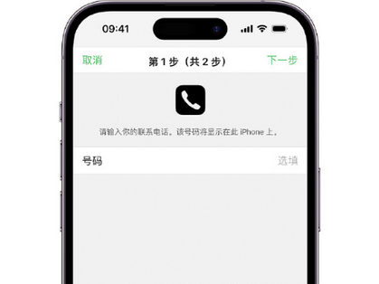 精河apple维修店分享如何通过iCloud网页查找iPhone位置