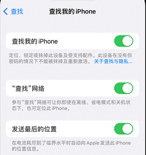 精河apple维修店分享如何通过iCloud网页查找iPhone位置 