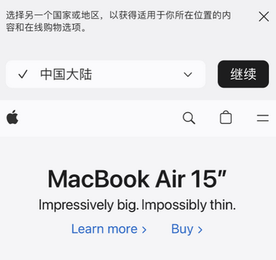 精河apple授权维修如何将Safari浏览器中网页添加到桌面