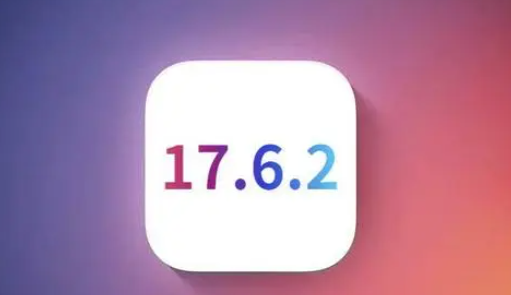 精河苹果维修店铺分析iOS 17.6.2即将发布 