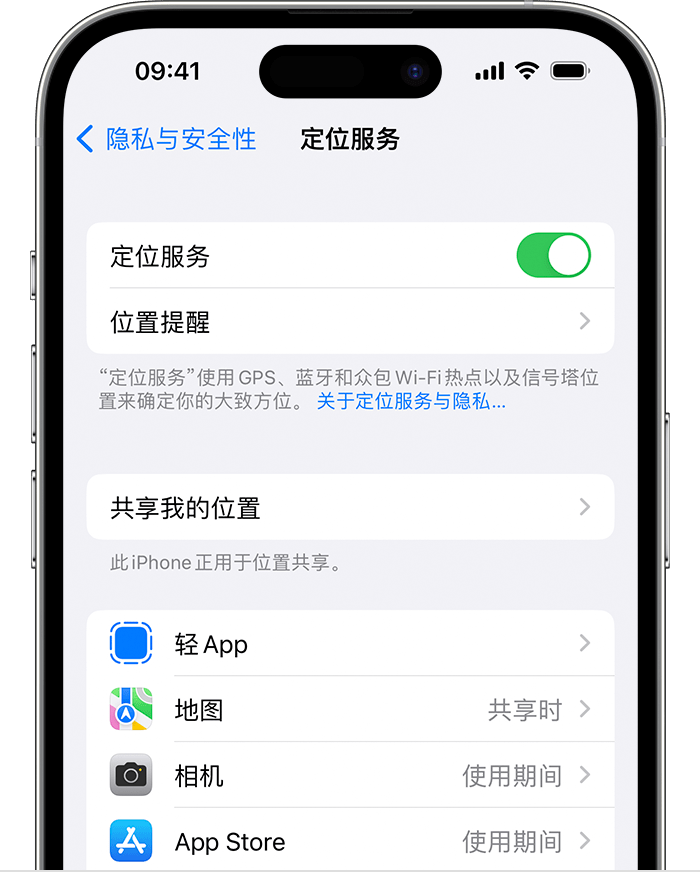 精河苹果维修网点分享如何在iPhone上阻止个性化广告投放 