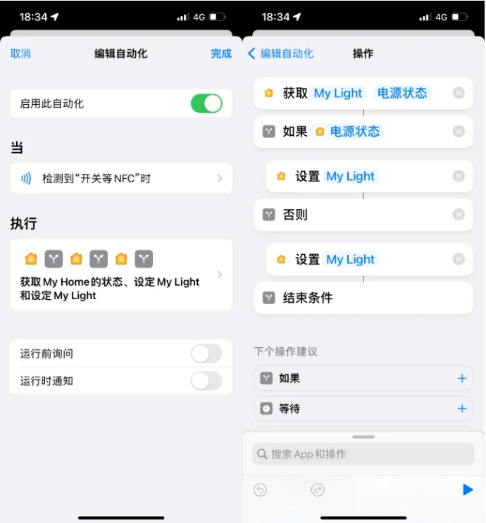 精河苹果14服务点分享iPhone14中NFC功能的使用场景及使用方法 