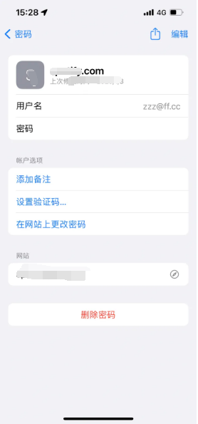 精河苹果14服务点分享iPhone14忘记APP密码快速找回方法 