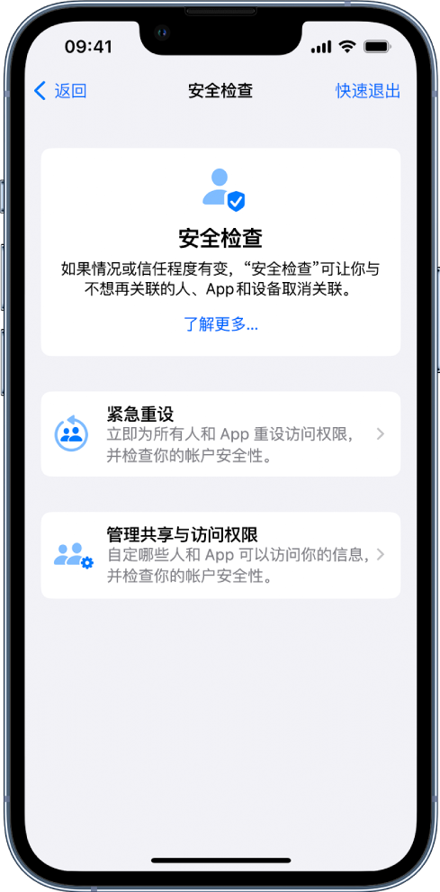 精河苹果手机维修分享iPhone小技巧:使用