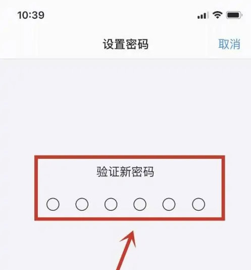 精河苹果手机维修分享:如何安全的使用iPhone14？iPhone14解锁方法 