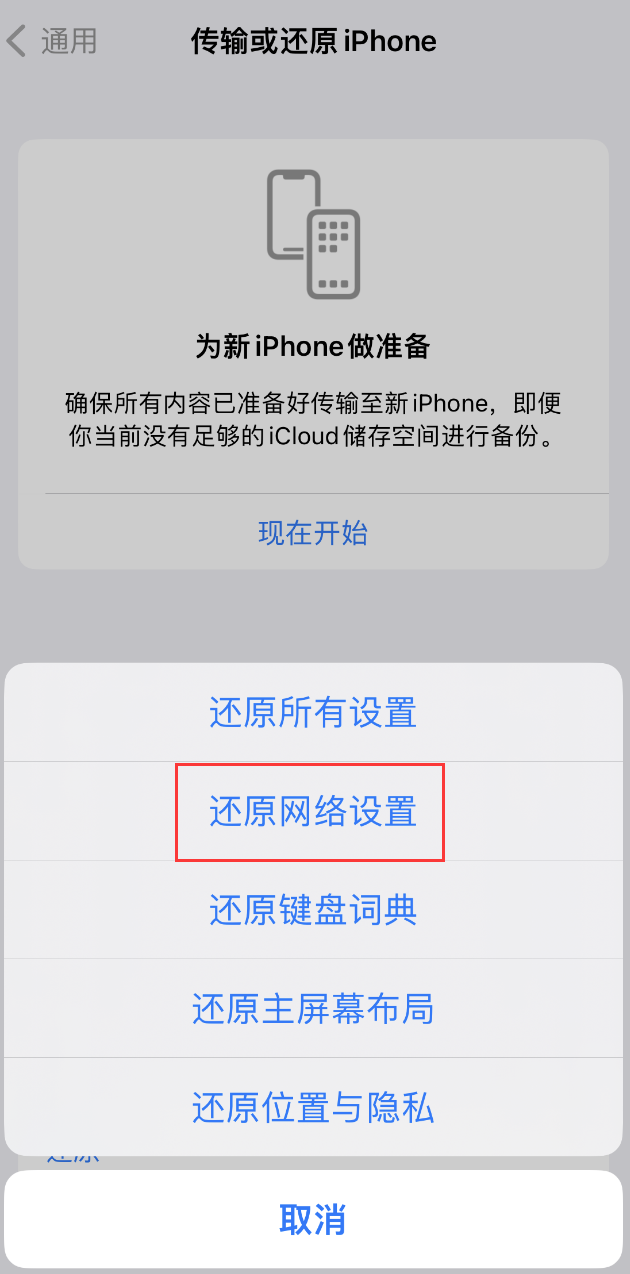 精河苹果手机维修分享：iPhone 提示 “SIM 卡故障”应如何解决？ 