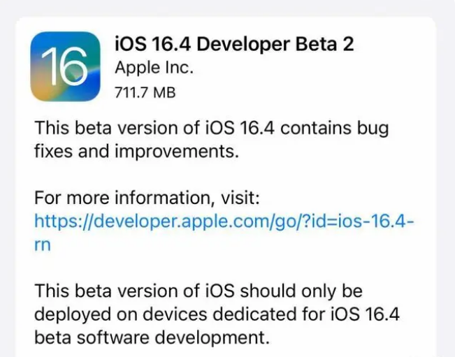 精河苹果手机维修分享：iOS16.4 Beta2升级建议 