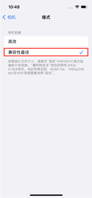 精河苹果14维修店分享iPhone14相机拍照不清晰，照片发黄怎么办 