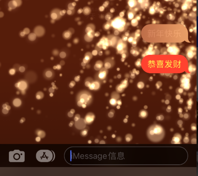 精河苹果维修网点分享iPhone 小技巧：使用 iMessage 信息和红包功能 