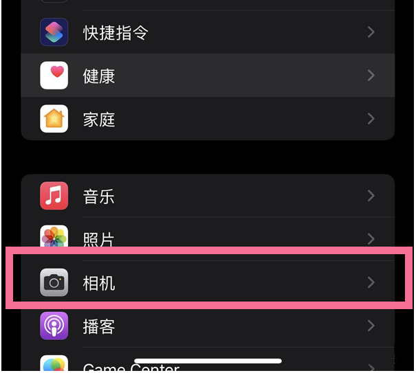 精河苹果14维修分享iPhone 14在截屏中选择文本的方法 