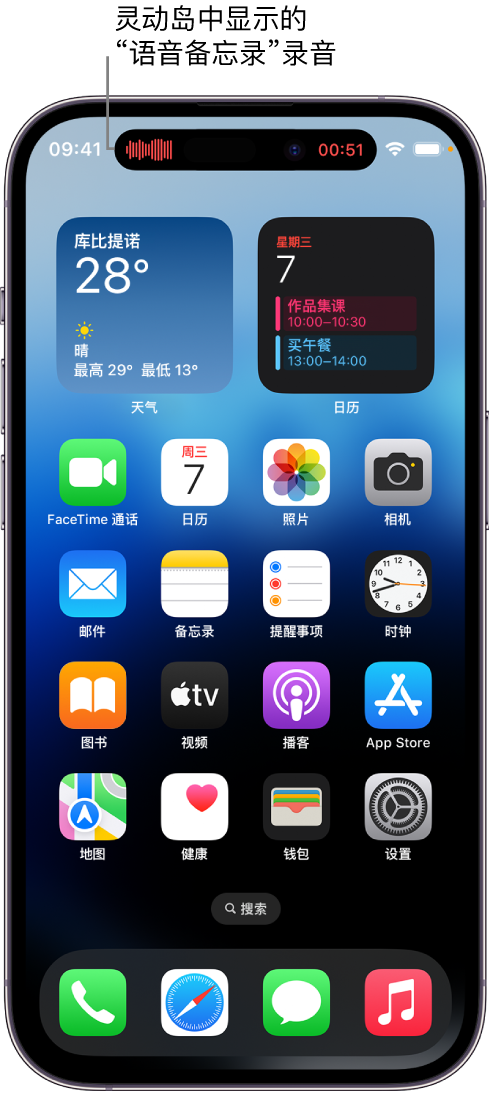 精河苹果14维修分享在 iPhone 14 Pro 机型中查看灵动岛活动和进行操作 