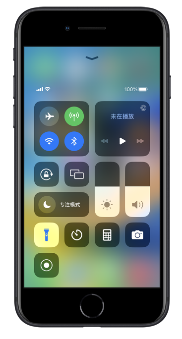 精河苹果14维修分享苹果iPhone 14 Pro手电筒开启方法 