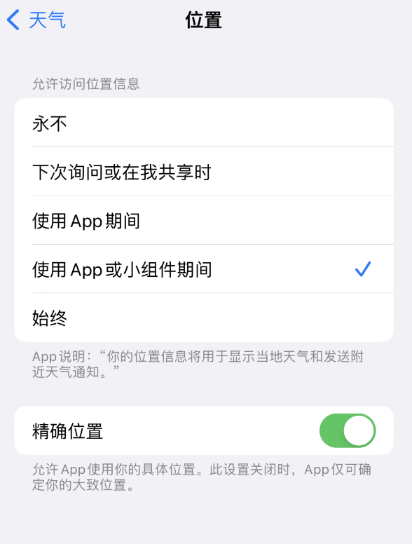 精河苹果服务网点分享你会去哪购买iPhone手机？如何鉴别真假 iPhone？ 