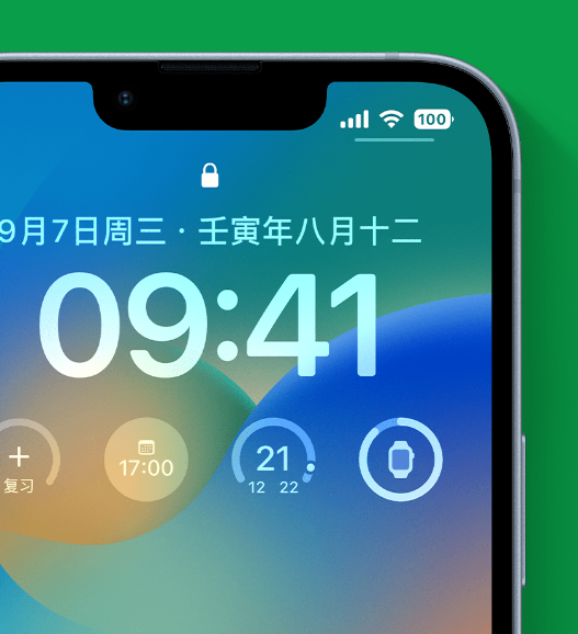 精河苹果手机维修分享官方推荐体验这些 iOS 16 新功能 