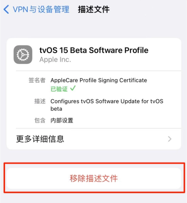 精河苹果手机维修分享iOS 15.7.1 正式版适合养老吗 