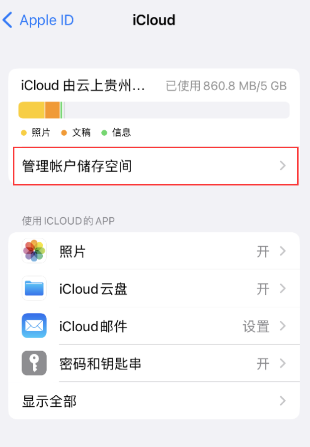 精河苹果手机维修分享iPhone 用户福利 