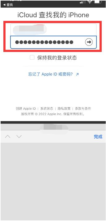 精河苹果13维修分享丢失的iPhone13关机后可以查看定位吗 