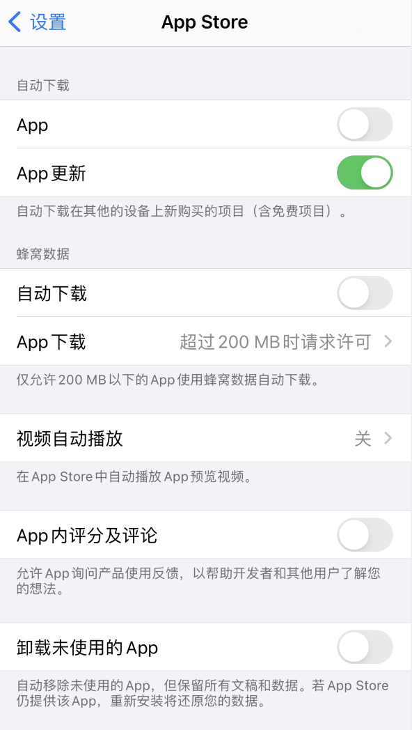 精河苹果手机维修分享iPhone 12 已安装的 App 为什么会又显示正在安装 