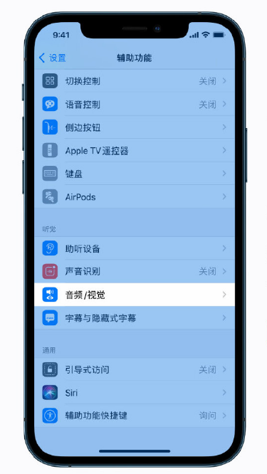 精河苹果手机维修分享iPhone 12 小技巧 