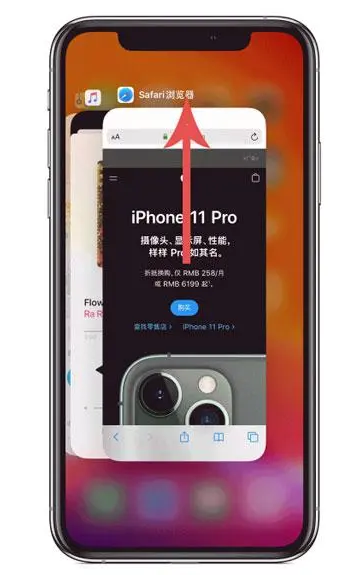 精河苹果手机维修分享iPhone 12关闭运行程序方法教程 