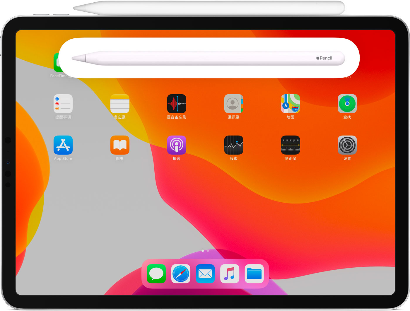 精河苹果手机维修分享iPad Pro 如何与 Apple Pencil 配对连接 