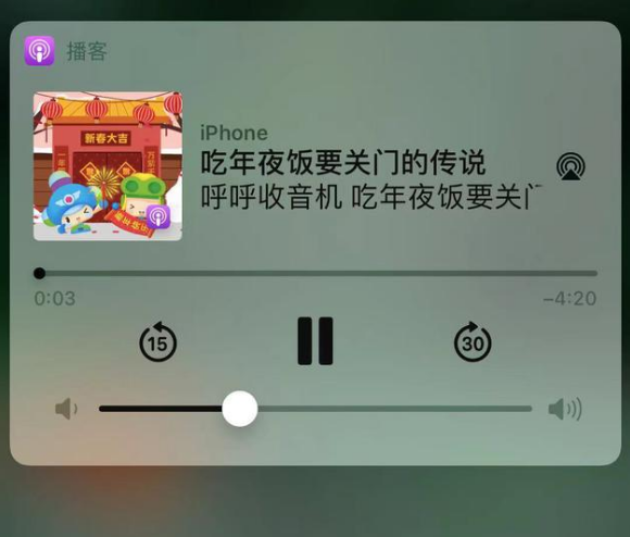 精河苹果手机维修分享让 Siri 陪你过春节 