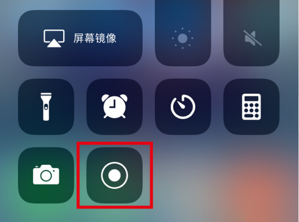精河苹果手机维修分享iPhone12录屏方法教程 
