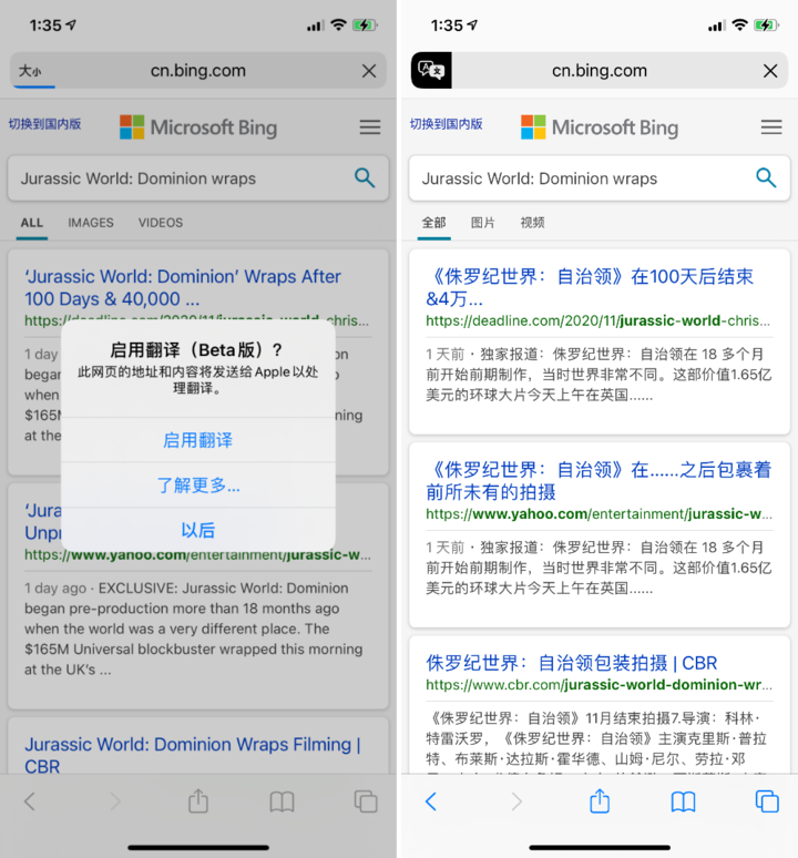 精河苹果手机维修分享iOS 14.2 教程 