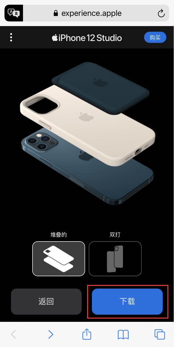 精河苹果手机维修分享选购 iPhone 12 必备 