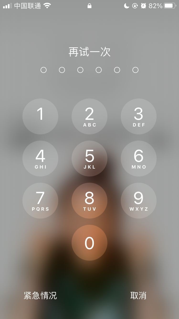 精河苹果手机维修分享iPhone手机丢失后时间怎么做最安全 