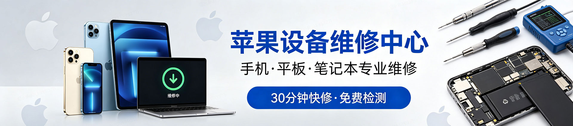 精河苹果手机维修服务地址查询
