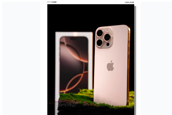精河苹果手机维修分享iPhone 16 Pro Max换电池 